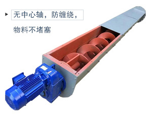 無(wú)軸葉片+不銹鋼材質(zhì)，適合輸送腐蝕性、酸堿性、粘性強(qiáng)、易于纏繞的物料