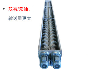 其中一根是左旋，另一根是右旋，因此具備混合攪拌的作用