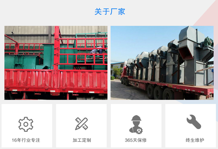 關(guān)于廠(chǎng)家