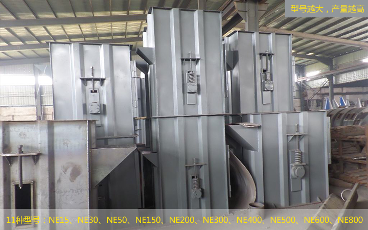 NE板鏈提升機(jī)常見規(guī)格型號